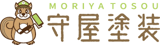 昭島市・立川市の住宅塗装・外壁塗装・防水工事は守屋塗装株式会社にお任せください！