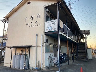 2022/07/02日野市西平山アパート塗装工事